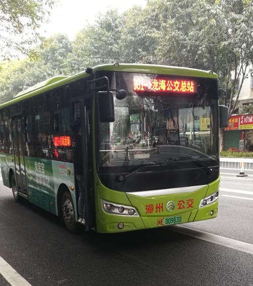 漳州公交901路