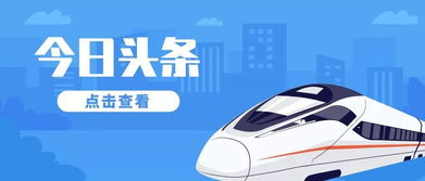 四川省信息技术应用创新产业再落重子 18个项目签约超110亿元，两大园区揭牌赋能未来